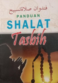Image of Panduan Shalat Tasbih