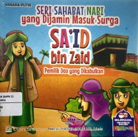 Image of Sa'id bin Zaid