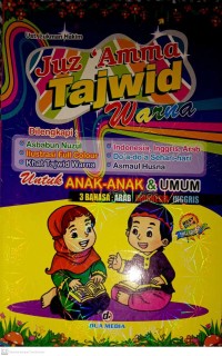Image of Juz' Amma Tajwid Warna