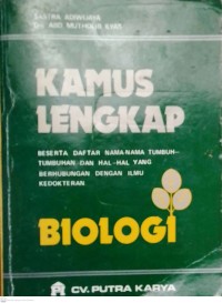 Image of Kamus Lengkap Biologi